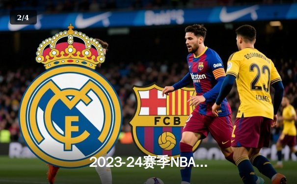 2023-24赛季NBA总决赛G5：掘金主场加时险胜凯尔特人 约基奇40分三双封神 - 2